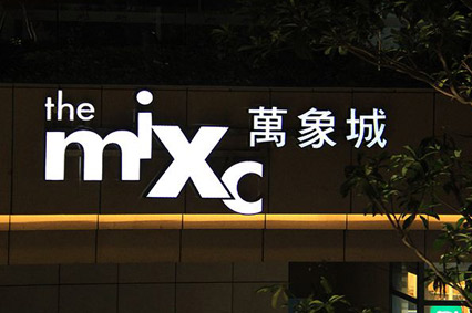 廣告宣傳離不開LED發(fā)光字制作安裝—蓄力為你排解難題