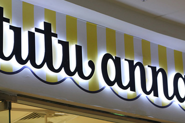 LED背發(fā)光字用在哪里好看？適合裝在哪里？