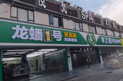 蓄力告訴你戶外廣告牌那些你不知道事兒！