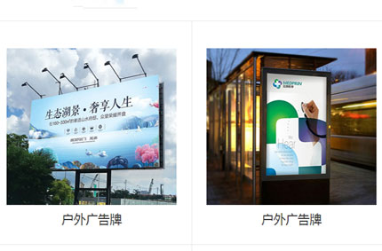 安裝戶外廣告牌這些運用的技巧讓你得心應手