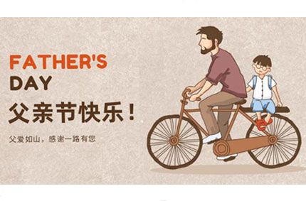 父親節丨感恩父母不單單節日這一天